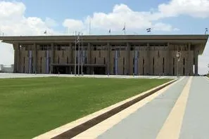 Bild: Knesset in Israel mit moderner HAUTAU-RWA ausgestattet