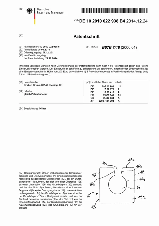 Patent