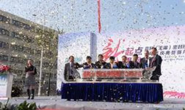 Bild: Dezember 2018 - Große Feier in Wuxi!