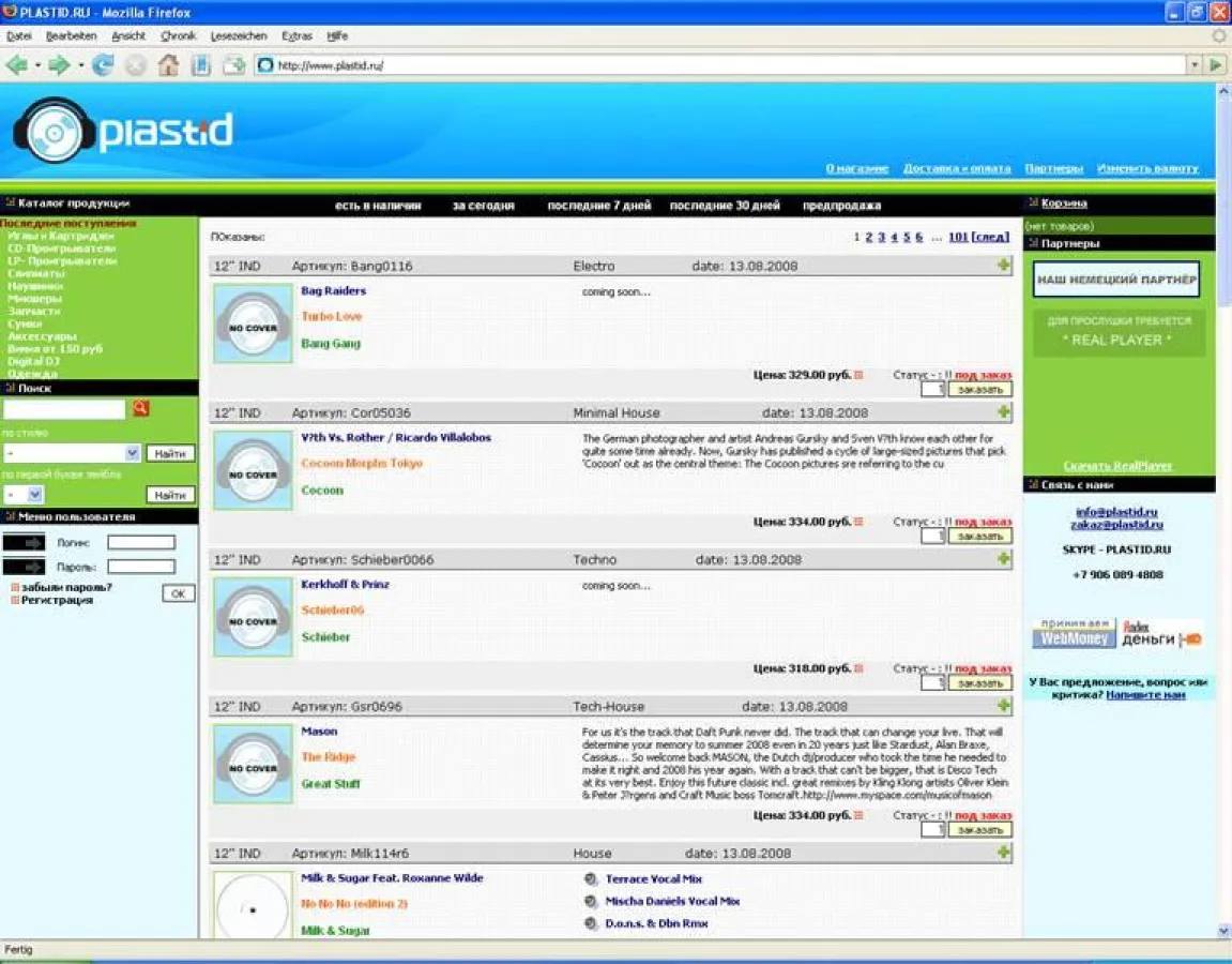 plastid.ru screenshot