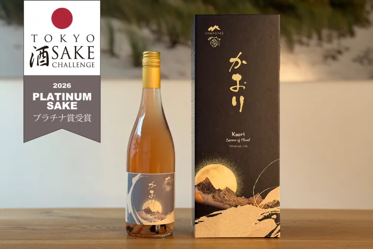 Breaking News: Schweizer Sake gewinnt Platinum an der Tokyo Sake Challenge 2026 Bild: Breaking News: Schweizer Sake gewinnt Platinum an der Tokyo Sake Challenge 2026