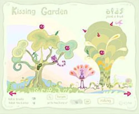 Bild: Multimediales Internet Project “Kissing Garden”