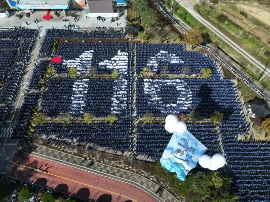 Bild: „Wir haben die Offenbarung des Johannes durchdrungen“ … Shincheonji verabschiedet 60.000 Absolventen