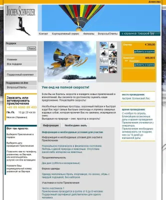 Bild: Mobizcorp geht mit erstem Online-Portal für Russland auf Basis der Demandware-Technologie live