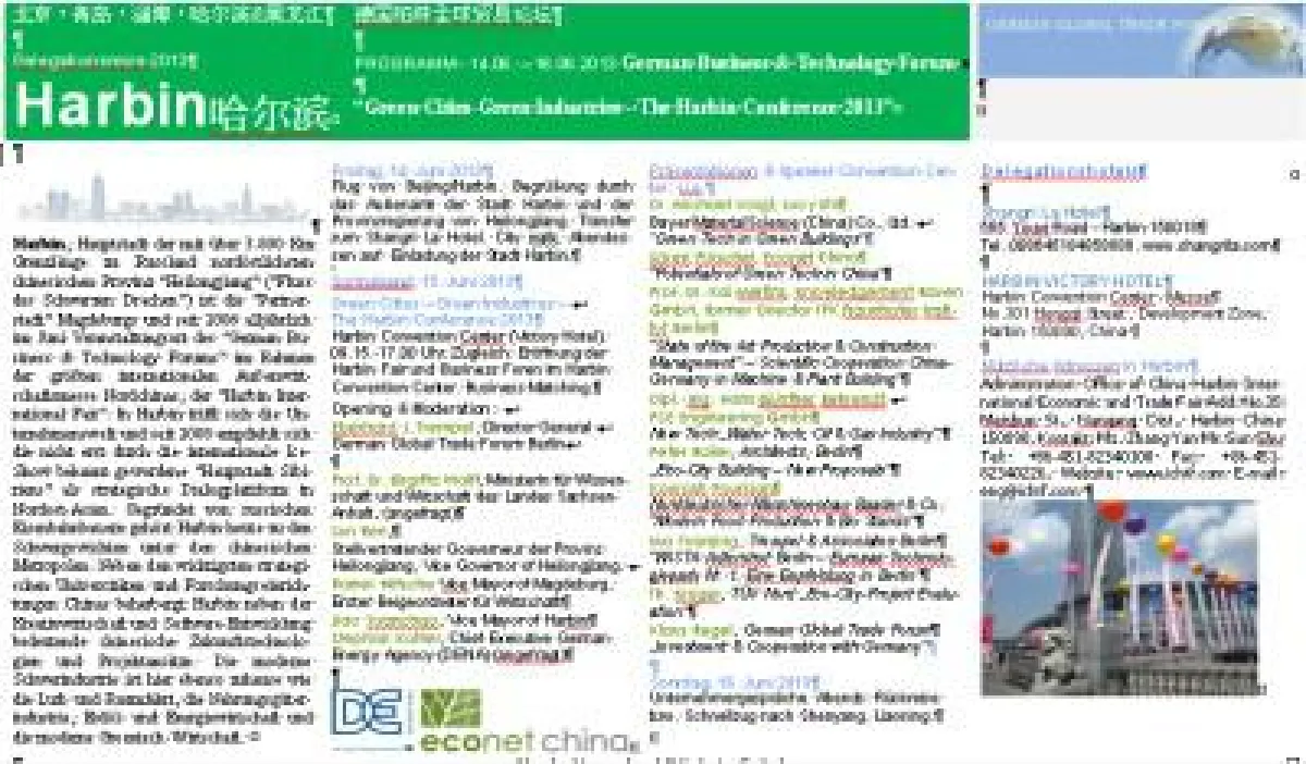 Green Cities ? Green Industries ? The Shenyang Conference 2013