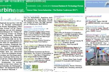 Bild: Green Cities – Green Industries – The Shenyang Conference 2013