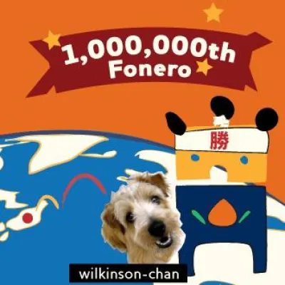 Bild: FON WLAN Community feiert 1.000.000stes Mitglied