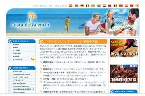 Eine Spanisch-Sprachschule in Valencia zieht immer mehr Schüler aus Asien an Bild: Eine Spanisch-Sprachschule in Valencia zieht immer mehr Schüler aus Asien an