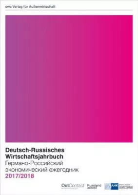 Deutsch-Russisches Wirtschaftsjahrbuch erschienen: Scheidender Botschafter Grinin zieht Bilanz Bild: Deutsch-Russisches Wirtschaftsjahrbuch erschienen: Scheidender Botschafter Grinin zieht Bilanz