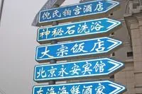 Bild: Interkulturelles Training für China und Indien - Geschäftspartner in Asien besser verstehen