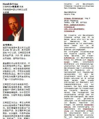 Industrie- und Gewerbepark und Business Park Mittelelbe Magdeburg in China Bild: Industrie- und Gewerbepark und Business Park Mittelelbe Magdeburg in China