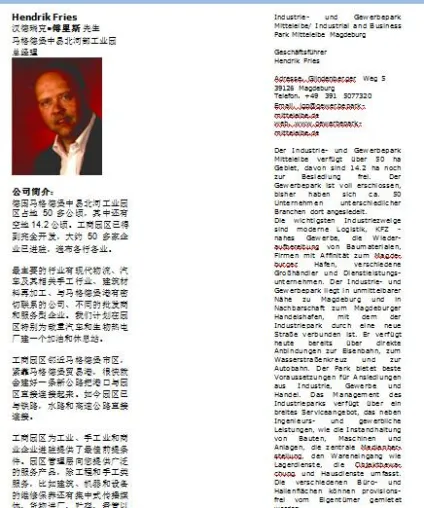 Industrie- und Gewerbepark und Business Park Mittelelbe Magdeburg in China Bild: Industrie- und Gewerbepark und Business Park Mittelelbe Magdeburg in China