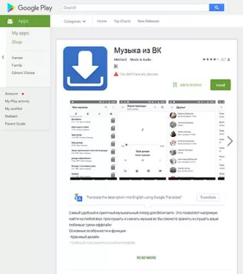 Bild: Vorsicht beim Download der App „Music for VK” auf Google Play