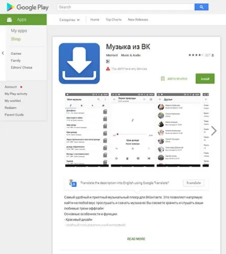 Bild: Vorsicht beim Download der App „Music for VK” auf Google Play