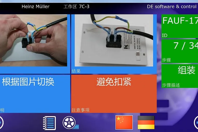 Erfolgreich in Asien produzieren Bild: Erfolgreich in Asien produzieren