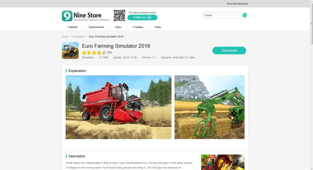 Android.InfectionAds.1