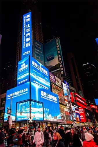 Bild: Integrierte Ökologie posiert global, mit "Be Heard, From Fengxian To The World" breitet sich aus