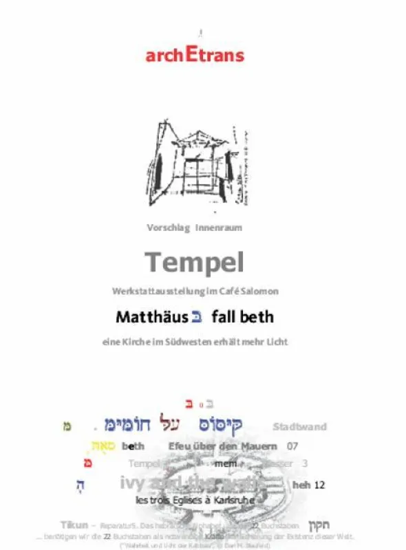Tempel Projekt von H.R. Hiegel auf Titelblatt von Werkheft12, herausgegeben von archEtrans