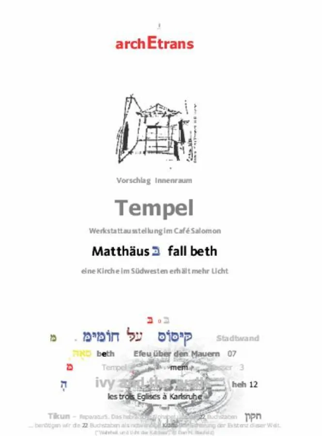 Tempel Projekt von H.R. Hiegel auf Titelblatt von Werkheft12, herausgegeben von  archEtrans