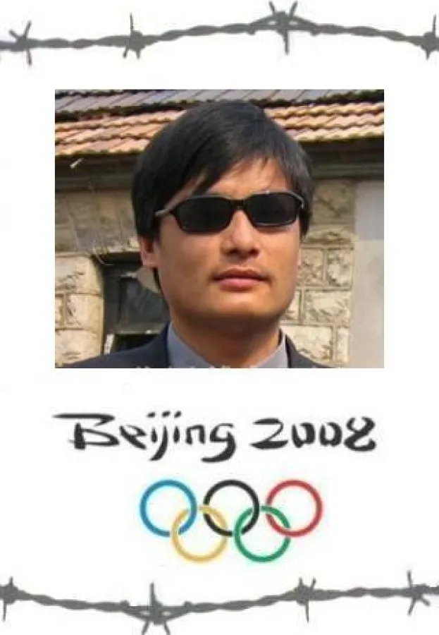 Der Bürgerrechtler Chen Guang Cheng wurde im Januar 2007 zu vier Jahren Haft verurteilt.