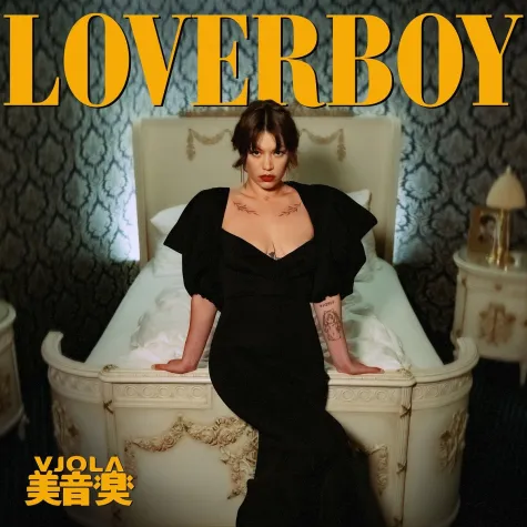 Out Now / R&B-Single "Loverboy" von VJOLA Bild: Out Now / R&B-Single "Loverboy" von VJOLA