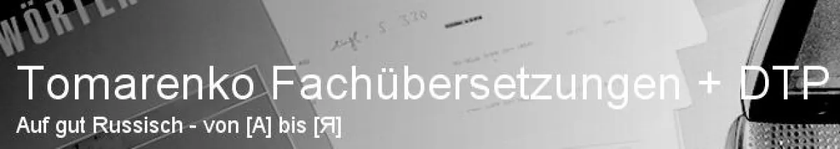 Tomarenko Fachübersetzungen + DTP