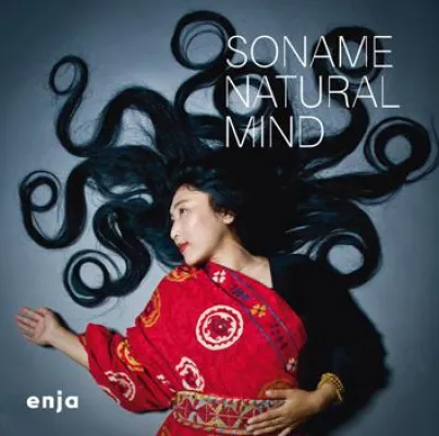 Bild: Out Now-Soname: Natural Mind VÖ 26.10.2012 (Enja/Soulfood)