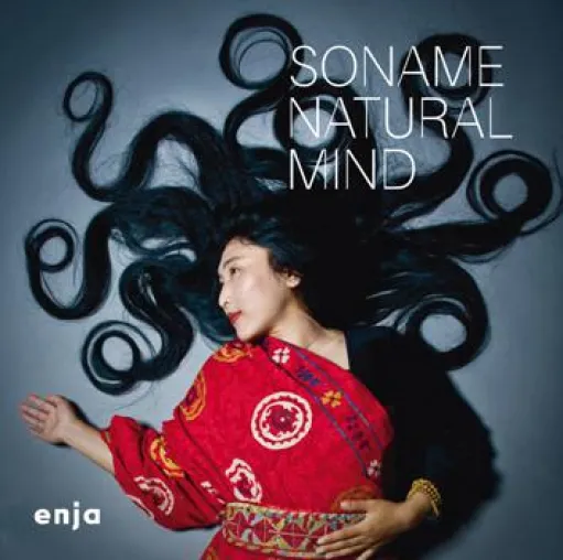 Bild: Out Now-Soname: Natural Mind VÖ 26.10.2012 (Enja/Soulfood)