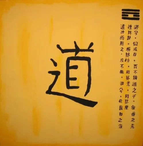 Die Philosophie des Tao Te King: Thorsten Boose startet Internet-Kolumne bei „Ein Buch lesen“ Bild: Die Philosophie des Tao Te King: Thorsten Boose startet Internet-Kolumne bei „Ein Buch lesen“