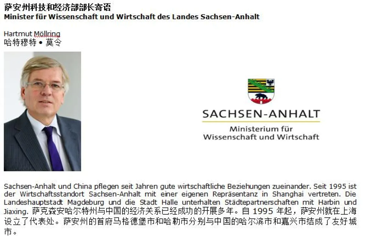 Sachsen-Anhalt: Wissenschafts- und Wirtschafts