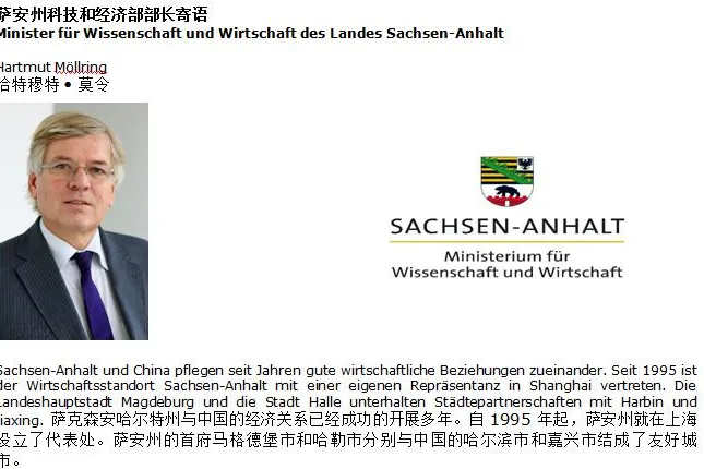 Bild: Sachsen-Anhalt und China: Wirtschaftsministerium sondiert kompetent den Zukunftsmarkt