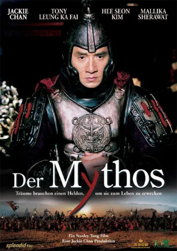 Der Mythos - Eine Geschichte um antike chinesische Mythen und einen Traum, der zum Leben erwacht Bild: Der Mythos - Eine Geschichte um antike chinesische Mythen und einen Traum, der zum Leben erwacht