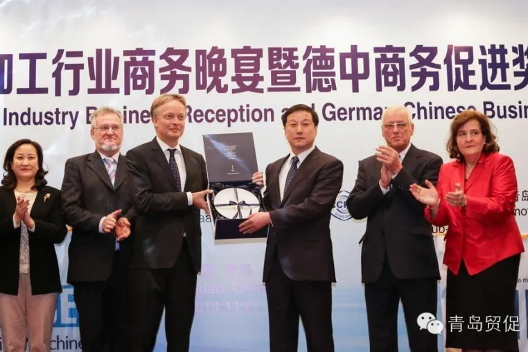 Bild: Global Business Awards 2014 gehen an Qingdao und CCPIT