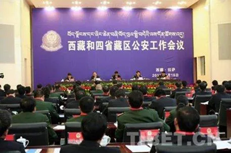 Bild: Konferenzen auf hoher Ebene über die „öffentliche Sicherheit“ und die Aktivitäten der Klöster in Tibet