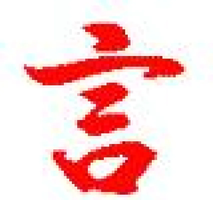 Japanisches Zeichen für Wort