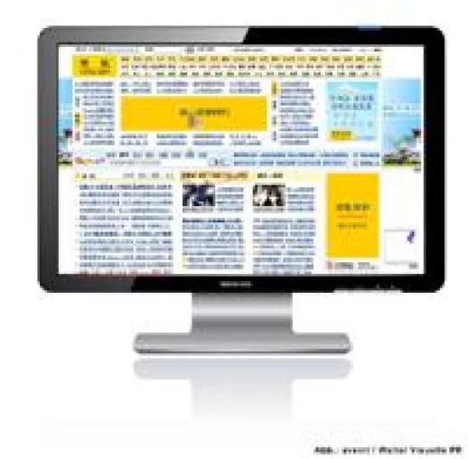Bild: avenit AG: Zehn Do’s and Don’ts für chinesische Webauftritte