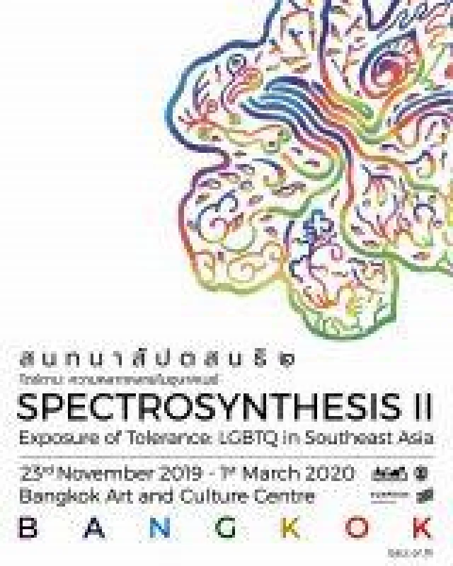 SPECTROSYNTHETIS II beweist, wie Thailand vorwärts geht ...