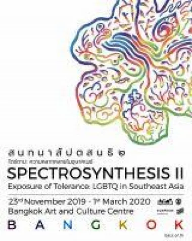 Bild: Spectrosynthetis II, Bangkok - Exposition von Toleranz in Südostasien
