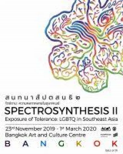 Bild: Spectrosynthetis II, Bangkok - Exposition von Toleranz in Südostasien