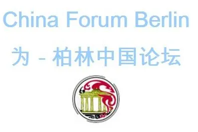 China Forum Berlin: Über Präsidenten und Kobolde oder beides? Bild: China Forum Berlin: Über Präsidenten und Kobolde oder beides?