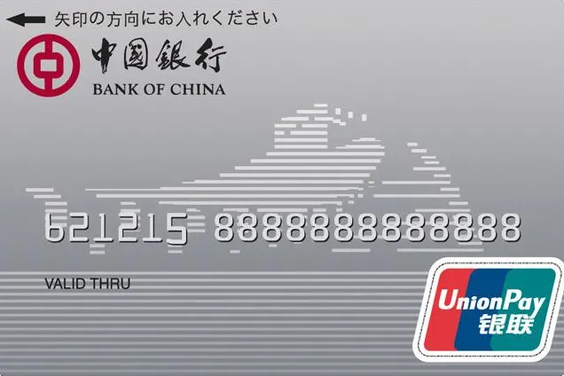 Bild: easycash kooperiert mit weltweit größtem Kartenanbieter UnionPay