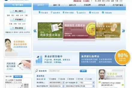 Bild: mediaman berät China Construction Bank