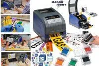 Etikettendrucker BradyPrinter i3300 mit sehr einfacher Bedienung Bild: Etikettendrucker BradyPrinter i3300 mit sehr einfacher Bedienung