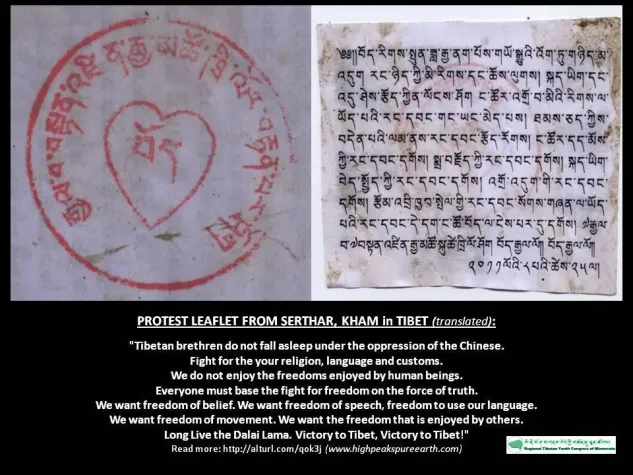 Bild: Spannung in Serthar in Osttibet wächst - Polizei schießt auf zwei Tibeter