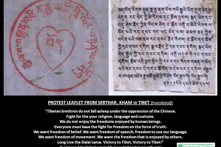 Bild: Spannung in Serthar in Osttibet wächst - Polizei schießt auf zwei Tibeter