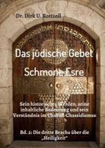 Bild: Das jüdische Gebet (Schmone Esre) - Die dritte Bracha über die "Heiligkeit"