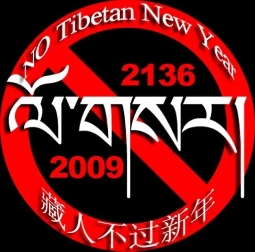 Bild: Tibetische NGOs streichen die Neujahrsfeierlichkeiten angesichts des „schwarzen Jahres“ 2008