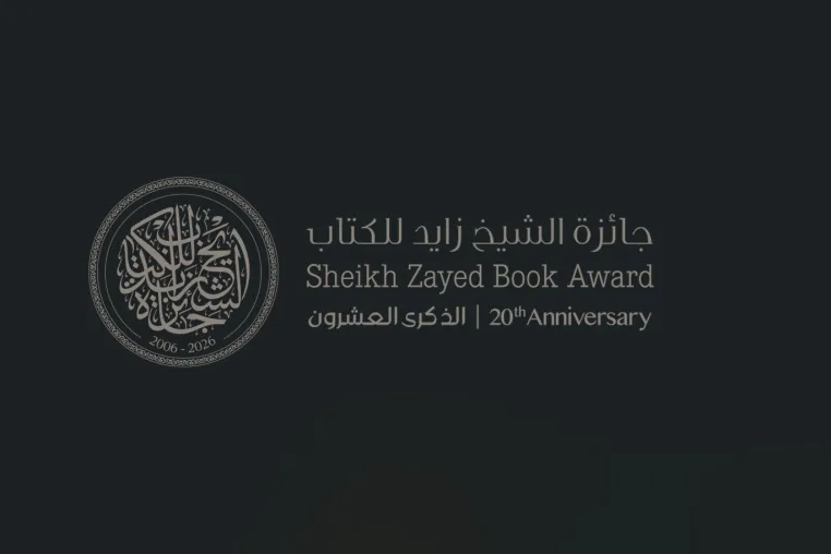 Bild: Sheikh Zayed Book Award gibt Gewinner*innen der 20. Ausgabe bekannt 