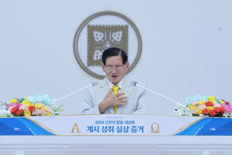 Über 70.000 versammeln sich zur Busan-Kampagne und entfachen die Leidenschaft für das offenbarte Wort Bild: Über 70.000 versammeln sich zur Busan-Kampagne und entfachen die Leidenschaft für das offenbarte Wort
