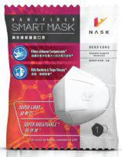Smart Mask Bild: Smart Mask